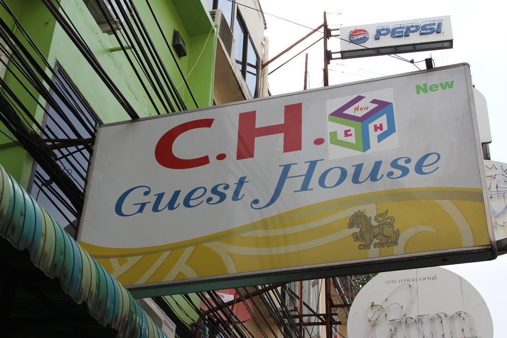 New C.H. Guest House Bangkok Exteriér fotografie
